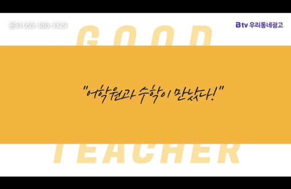 아카데미광고 이미지