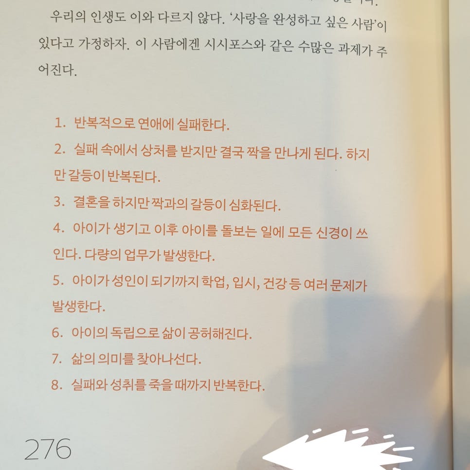 카페스라 이미지