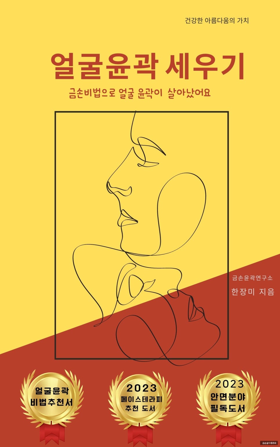 동안미인 이미지
