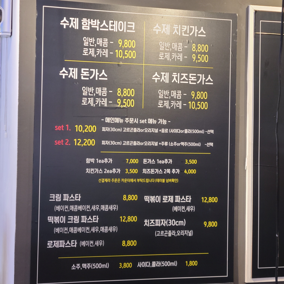 먹방함박스테이크맛집 이미지