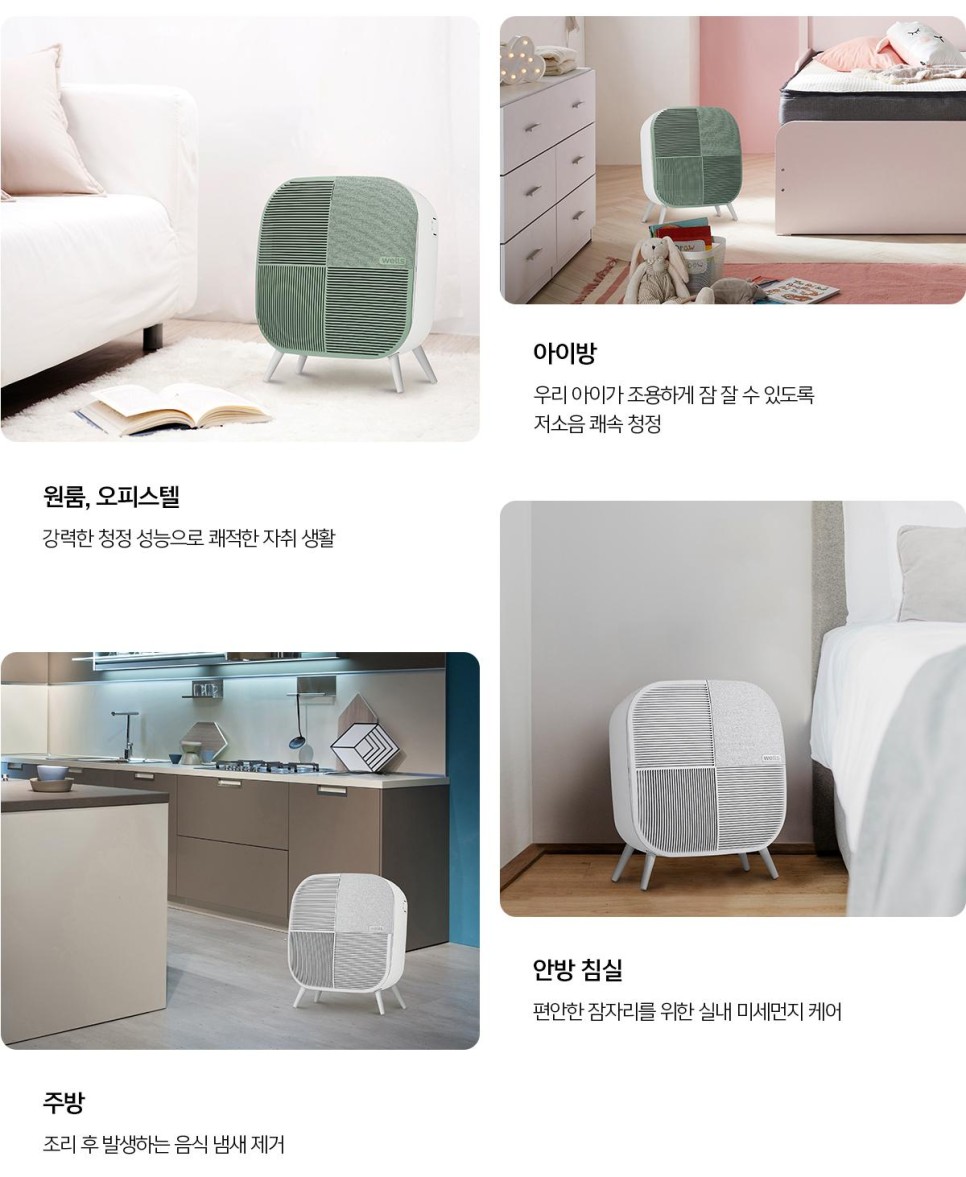 그린생활가전 이미지