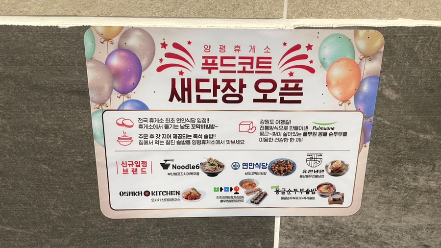몽글푸드 이미지