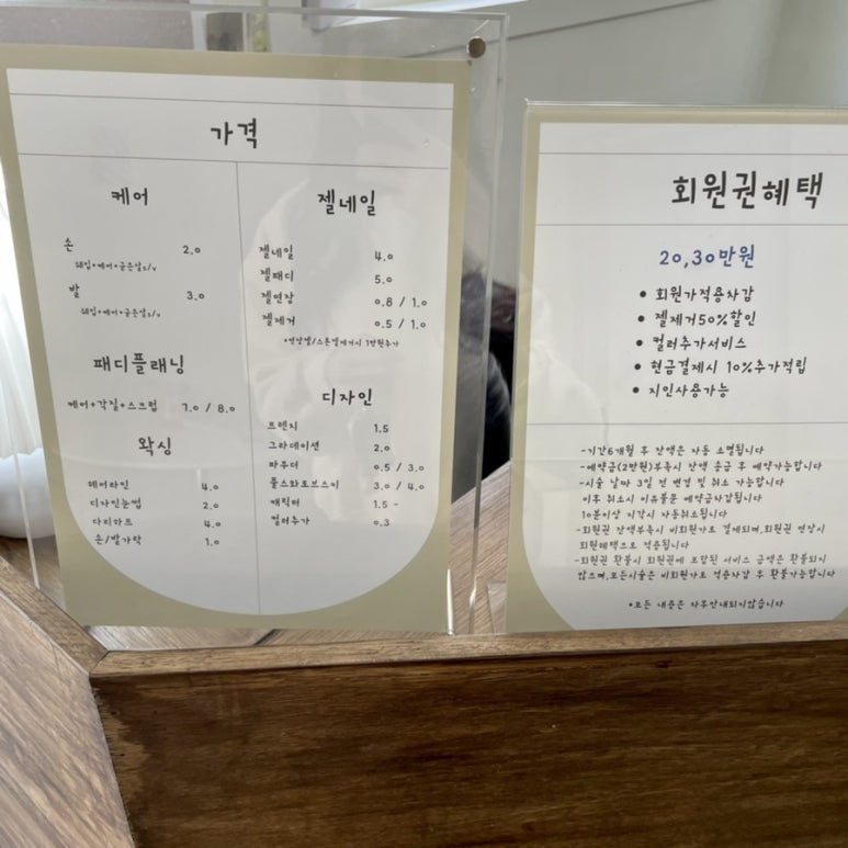 푸르네일 이미지