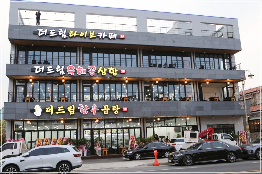 더드림 이미지