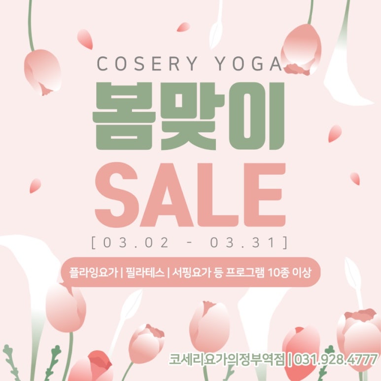 카페인중독 의정부점 이미지