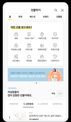 플러스마켓 이미지