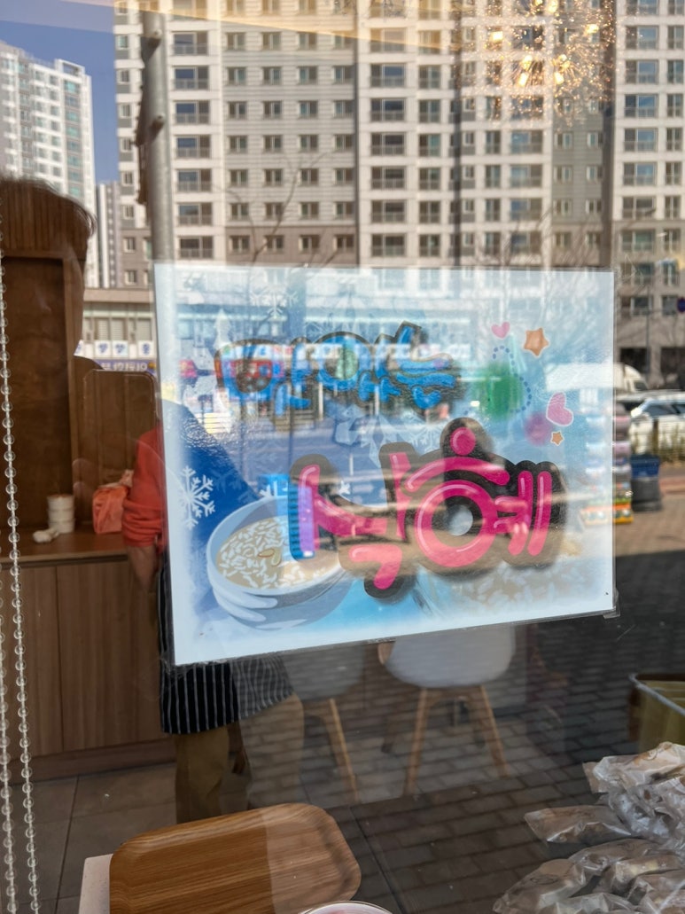 지에스25평택어울림 이미지