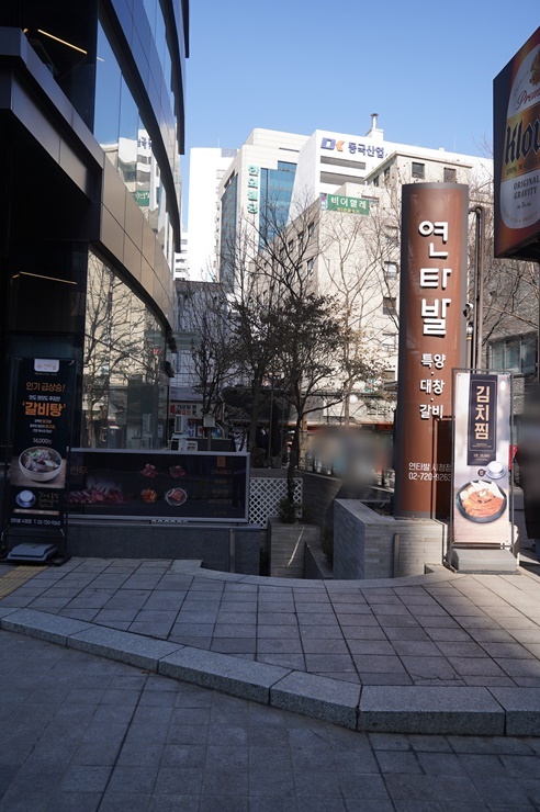 연타발 이미지