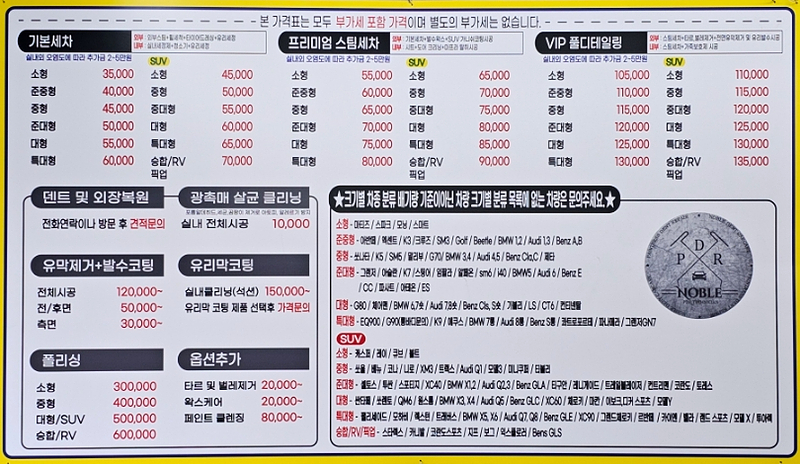대구카덴트 이미지