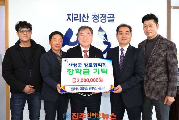 평화가스 이미지