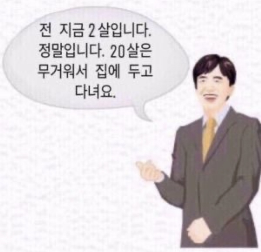 라맛쿵부마라탕 이미지