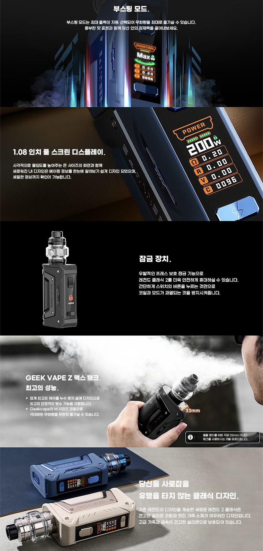 베이프전자담배멀티샵 이미지