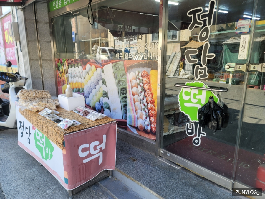 정담떡방 이미지