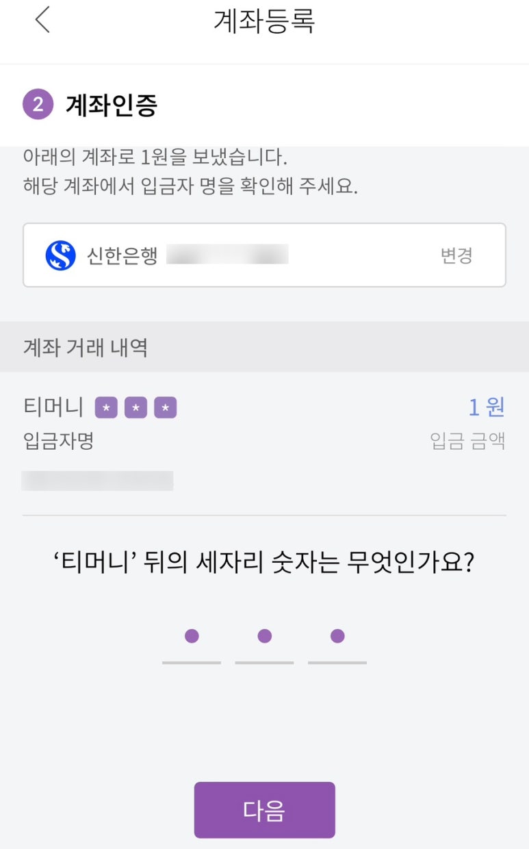 키페이 이미지