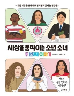 반짝세상 이미지