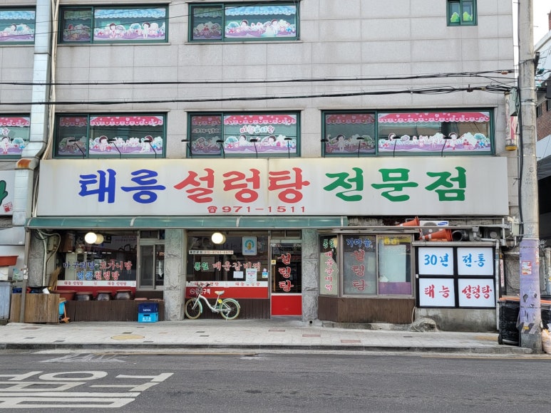 동적깡통구이구의 이미지
