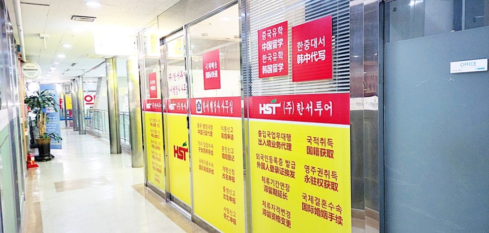 (주)한서차이나공사 이미지