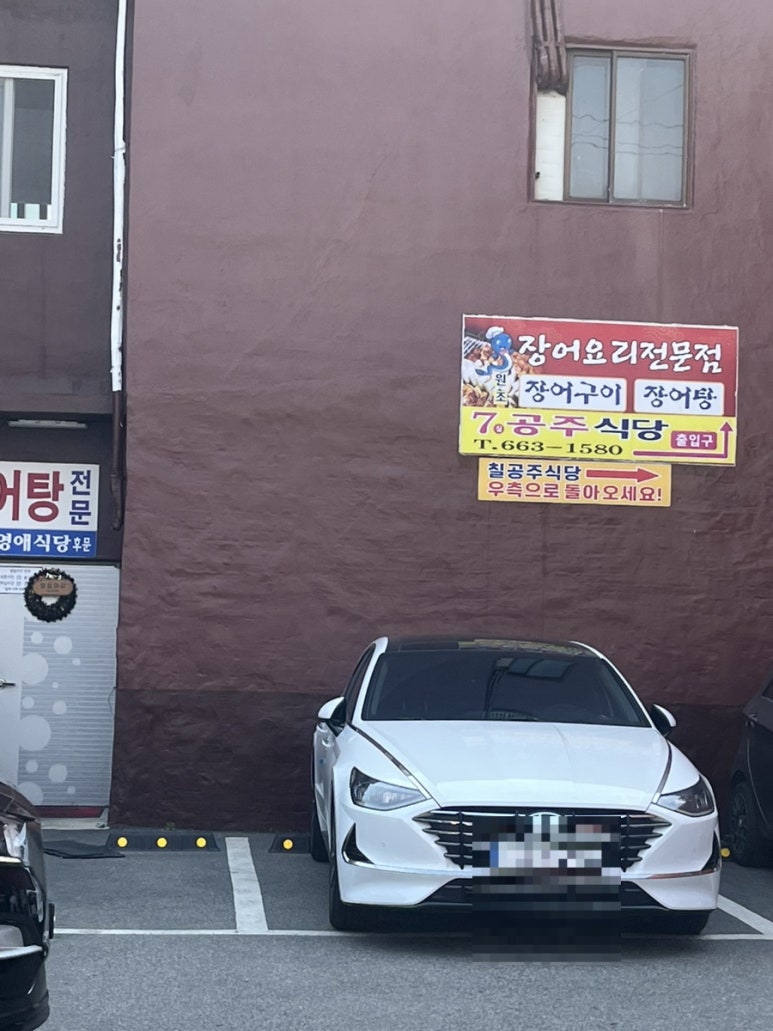 샛별건어물 이미지