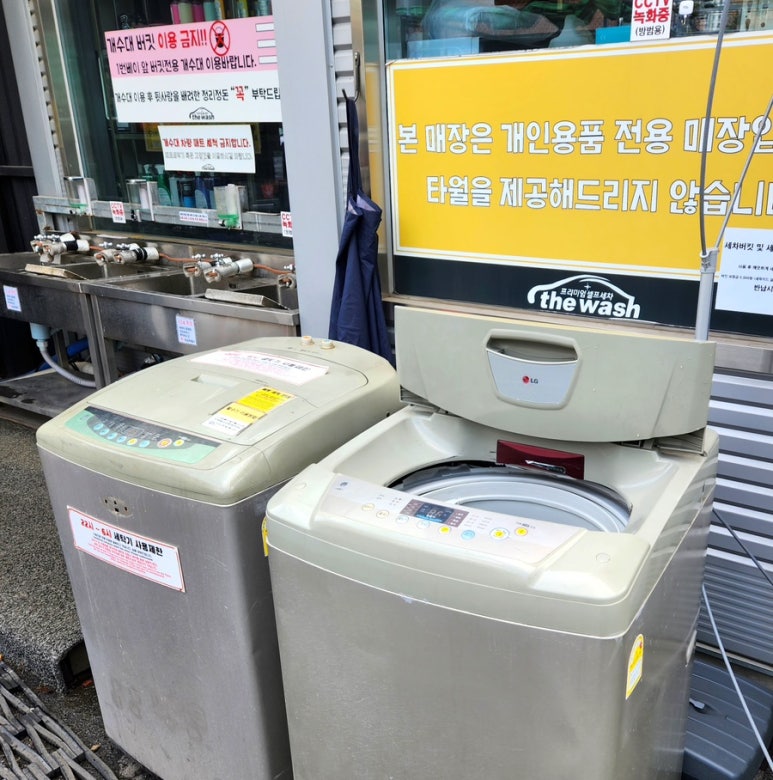 매일세차장 이미지