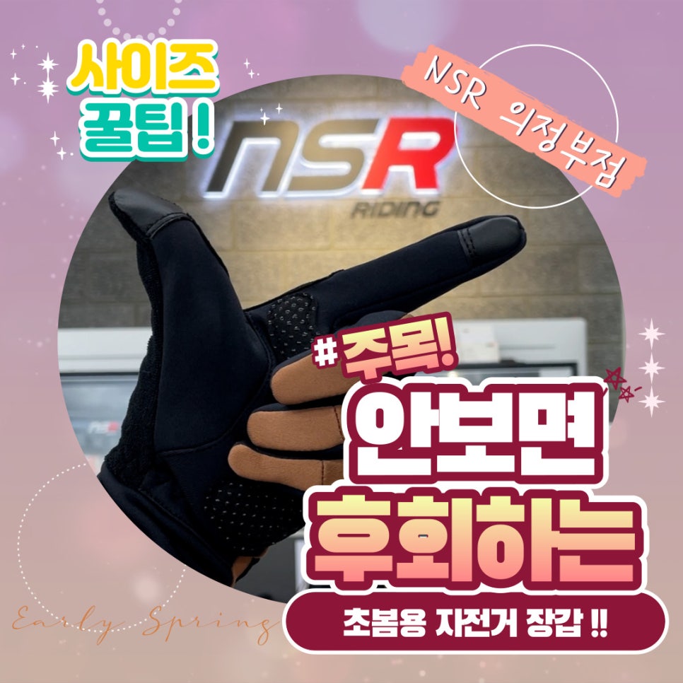 NSR의정부점 이미지