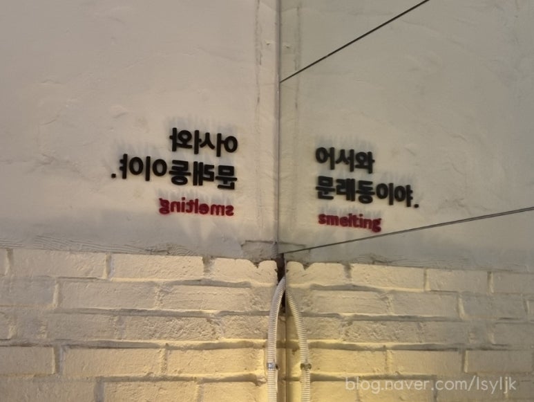 스멜팅커피 이미지