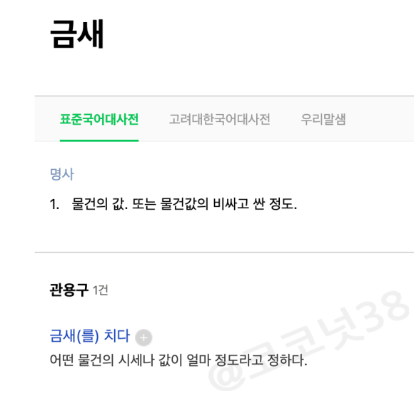 바람쐬다 이미지