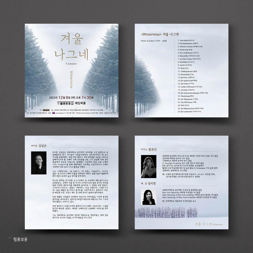 샘디자인，인쇄 이미지