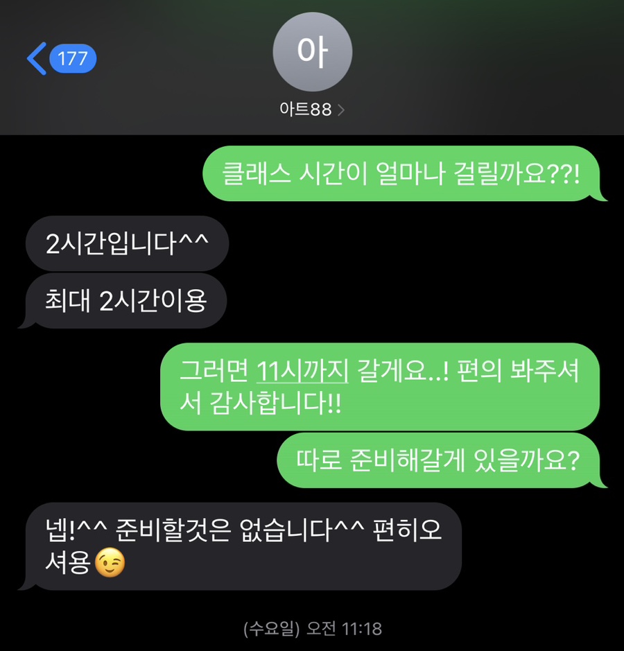 아트88스튜디오 이미지