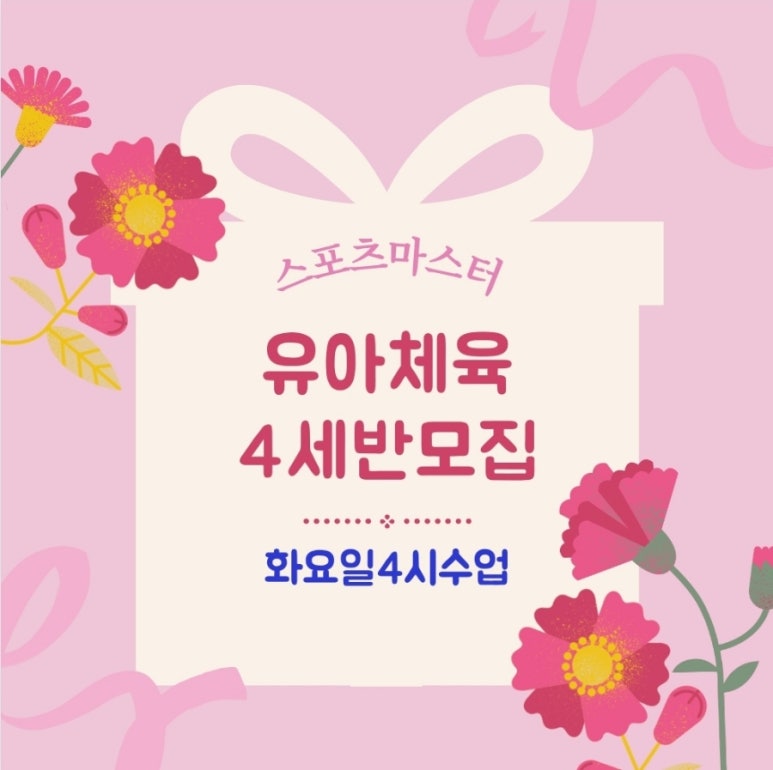 반포짐보리 이미지