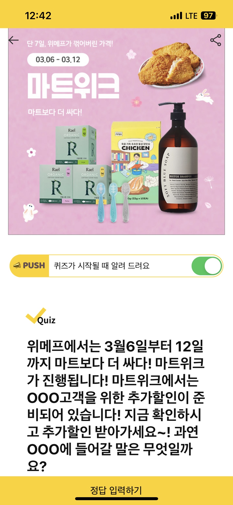 더싸다마트 이미지