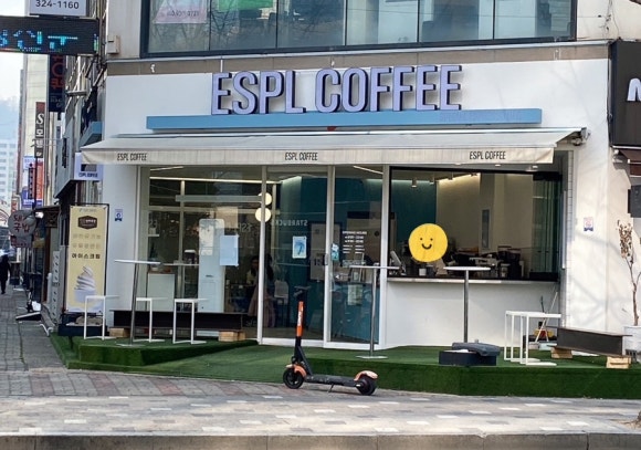 이에스아웃 이미지
