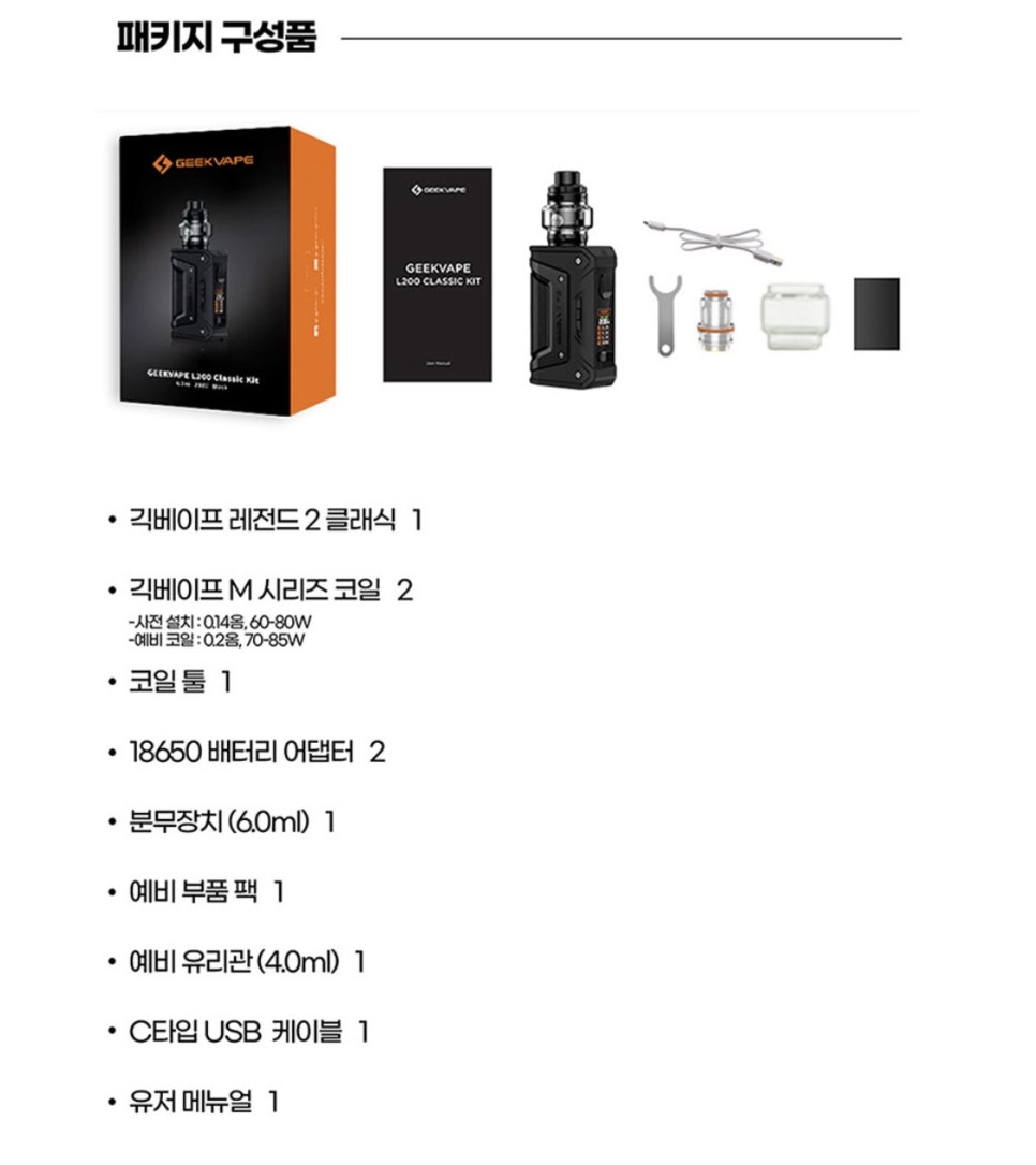 베이프전자담배멀티샵 이미지