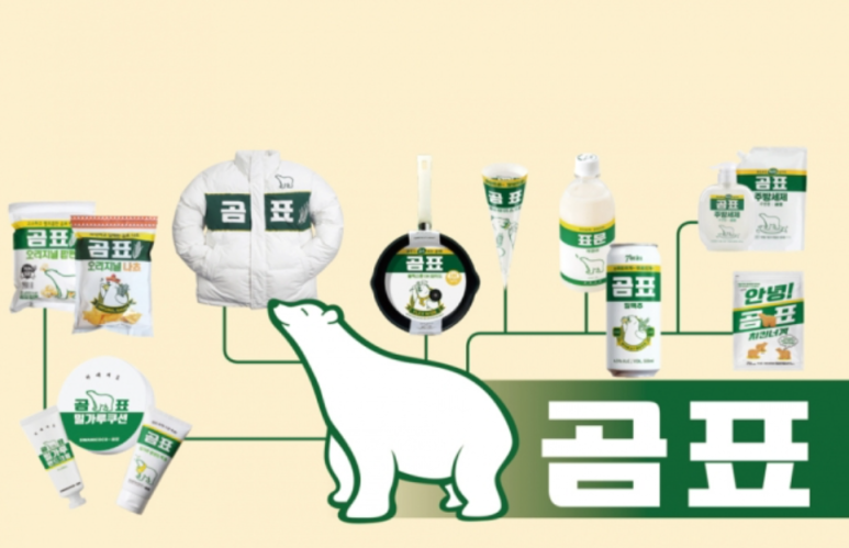 백곰유통 이미지