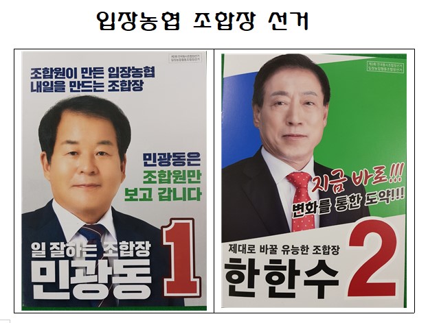 동천안농협 하나로마트 이미지