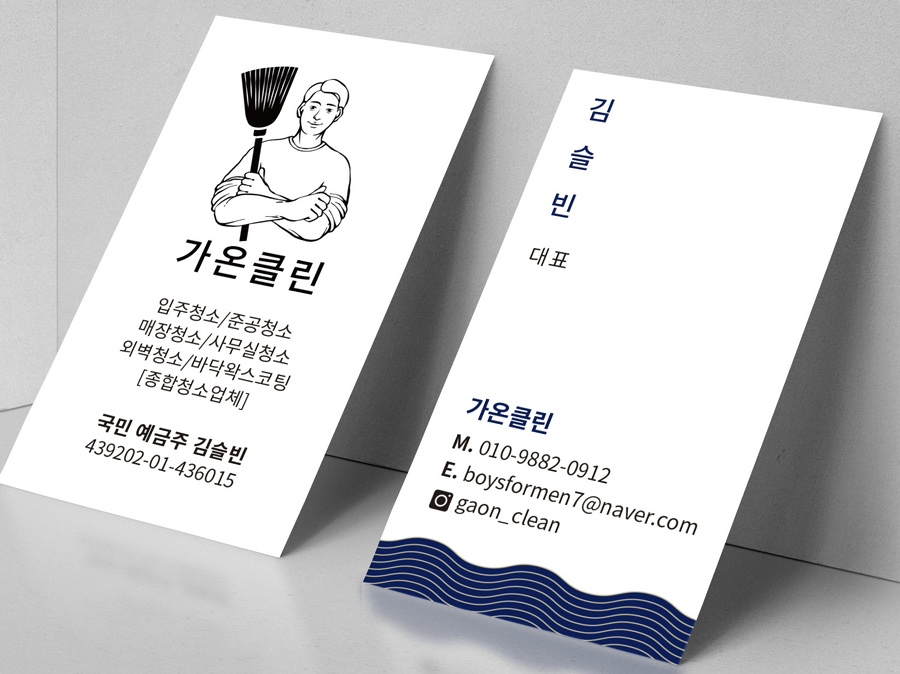 가온건물관리 이미지
