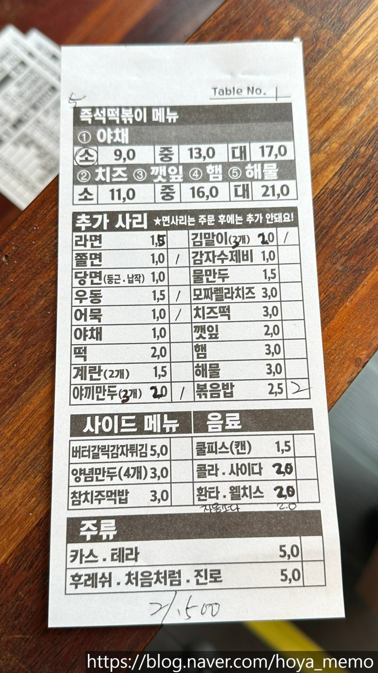 매콤시 이미지