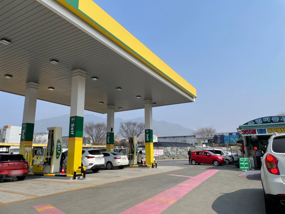 남산주유소 이미지