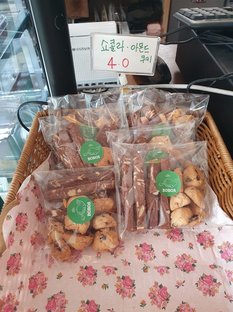 보보스카페 이미지