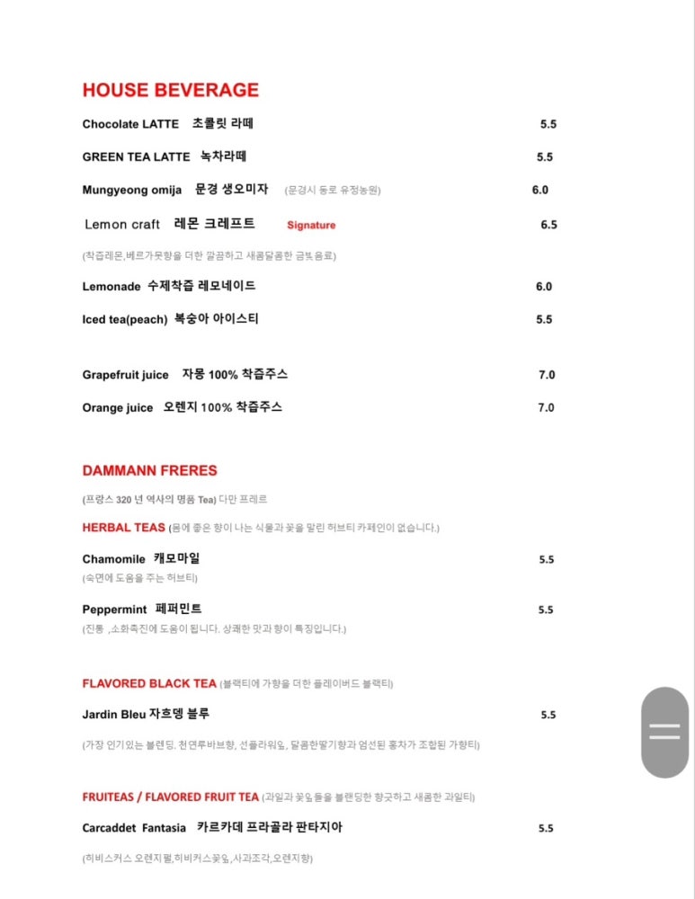 카페오크 이미지