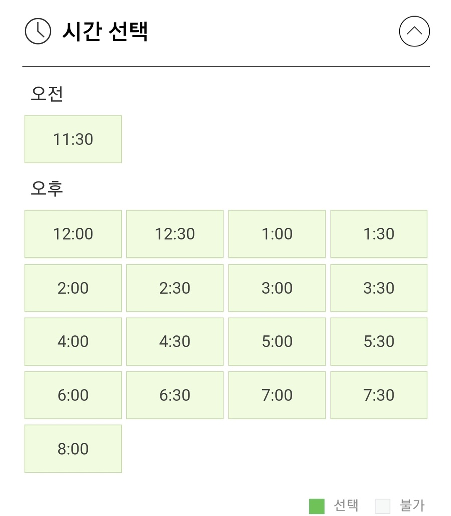 셀프사진관issues이슈스 이미지
