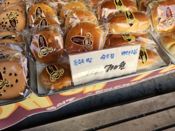 그랑프리제과 이미지