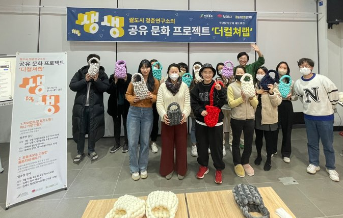 문화도시연구소 이미지