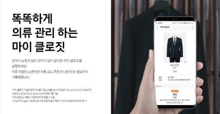 우리옷 이미지