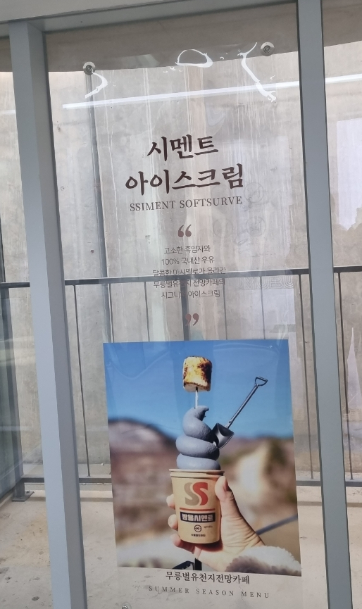 휘게51 이미지