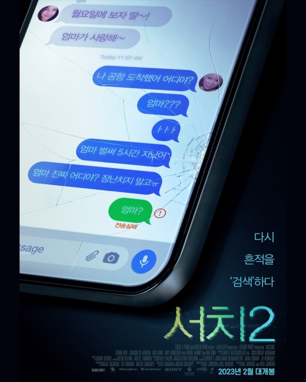 제일서치 이미지