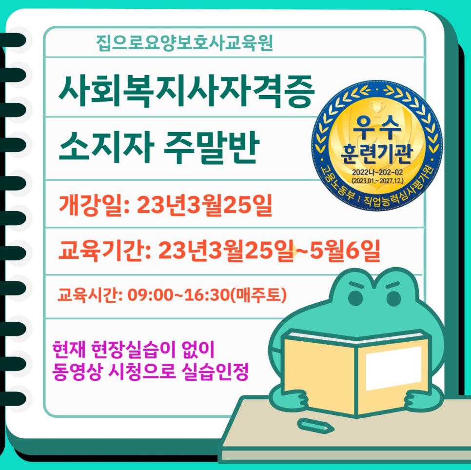다올재활실버케어 이미지