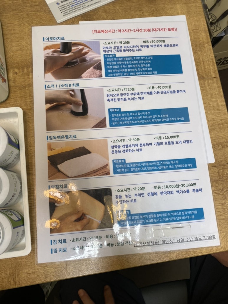 (주) 위담 이미지
