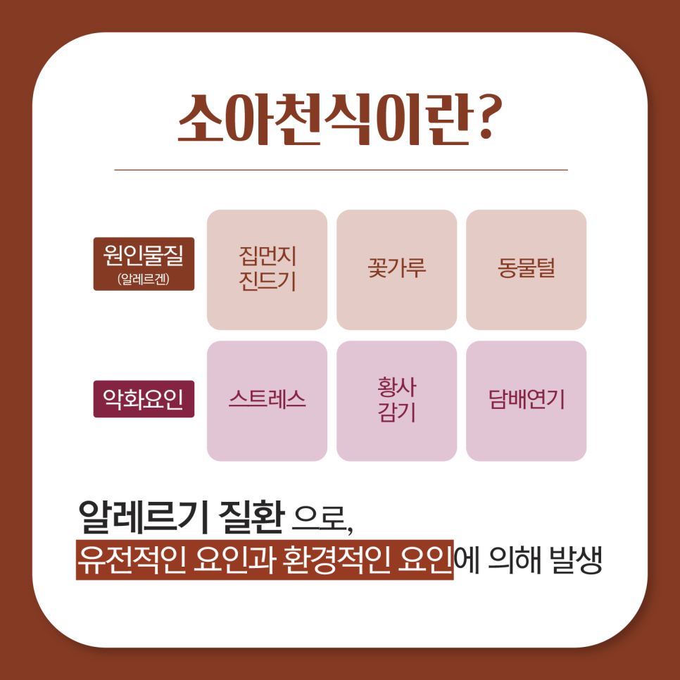 유이비인후과의원 이미지