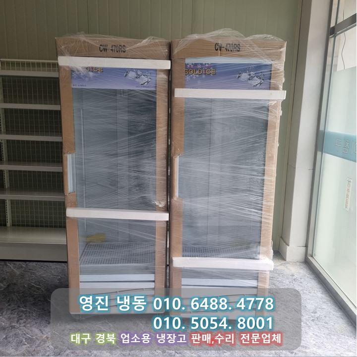 수성냉열 이미지