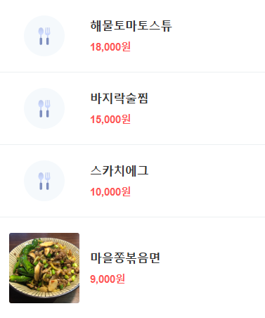 마실가게 이미지